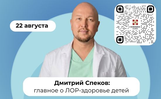 Как вылезти из больничных и ходить в садик и школу без проблем?