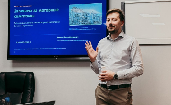 Современные подходы к лечению болезни Паркинсона